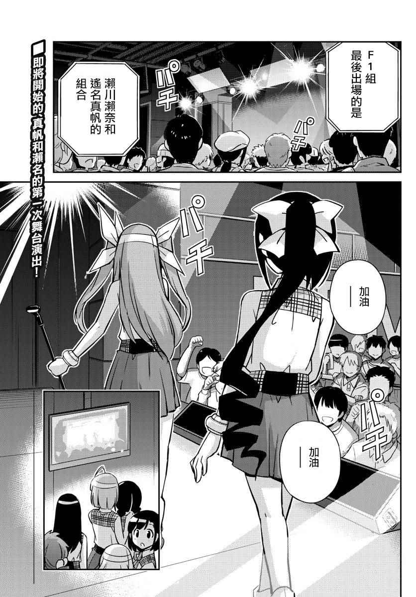 第17话1