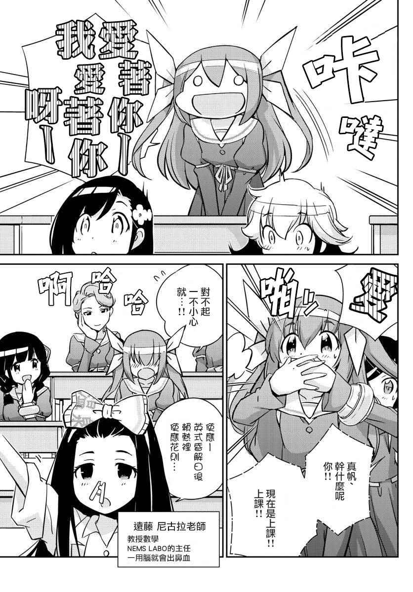第11话2