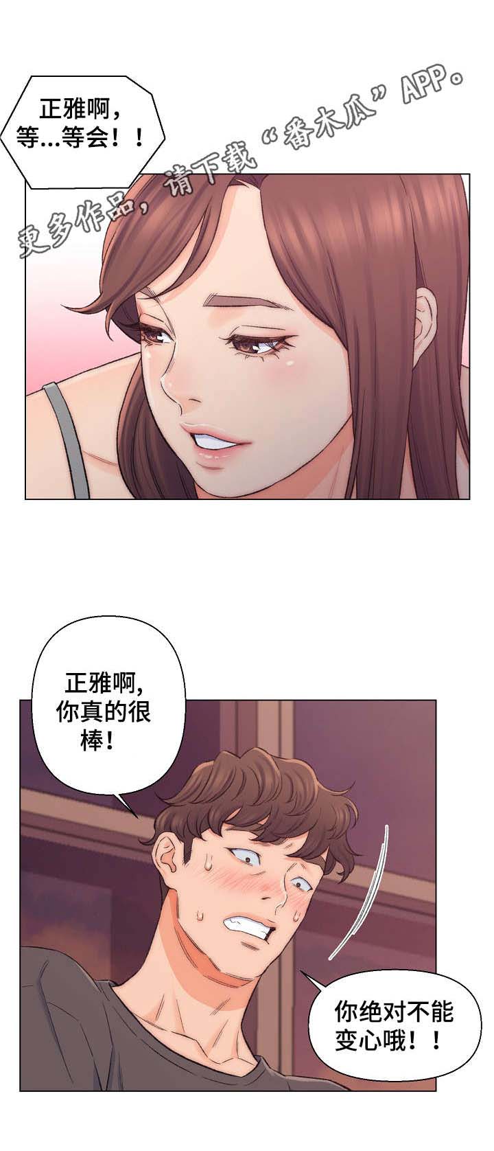 第11章：利用4