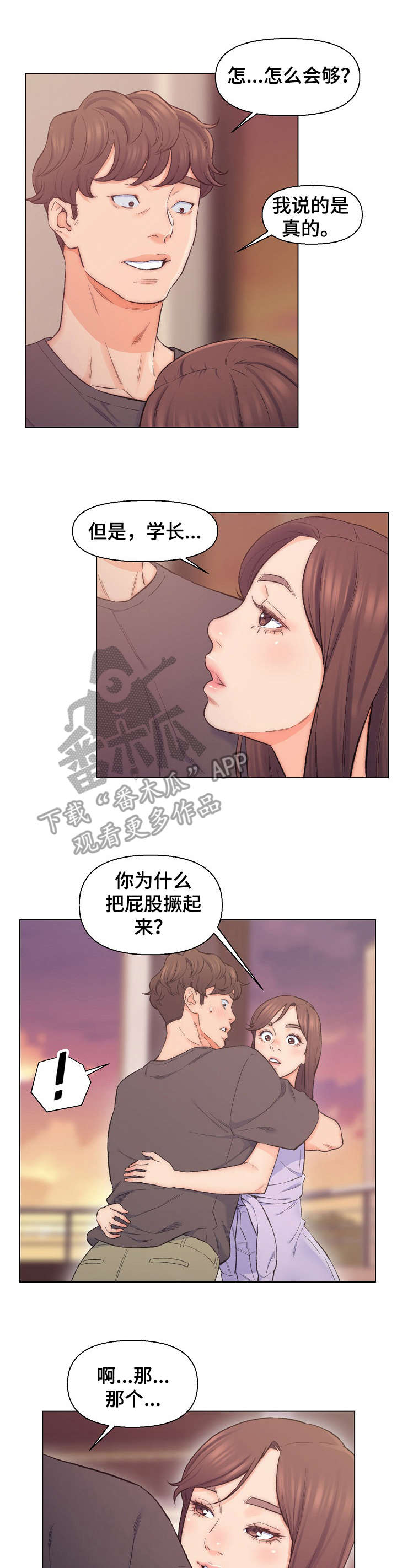 第11章：利用1