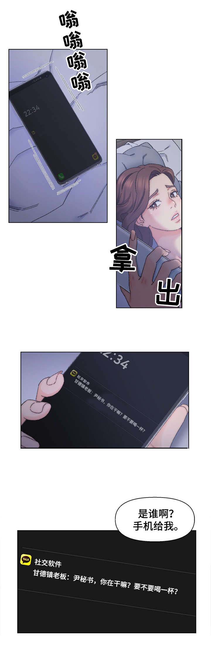 第17章： 被发现1
