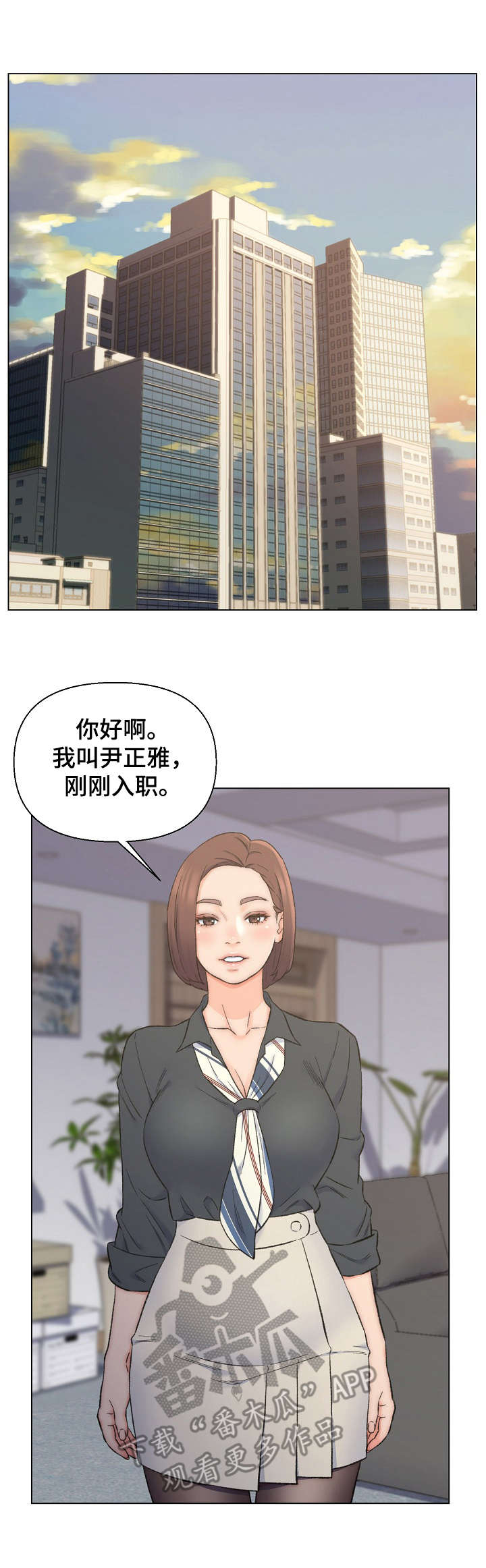 第13章：秘书0