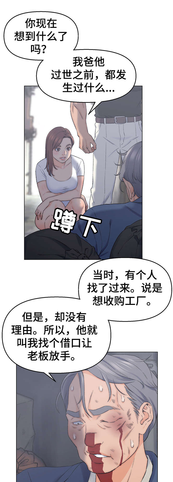 第3章：交易0