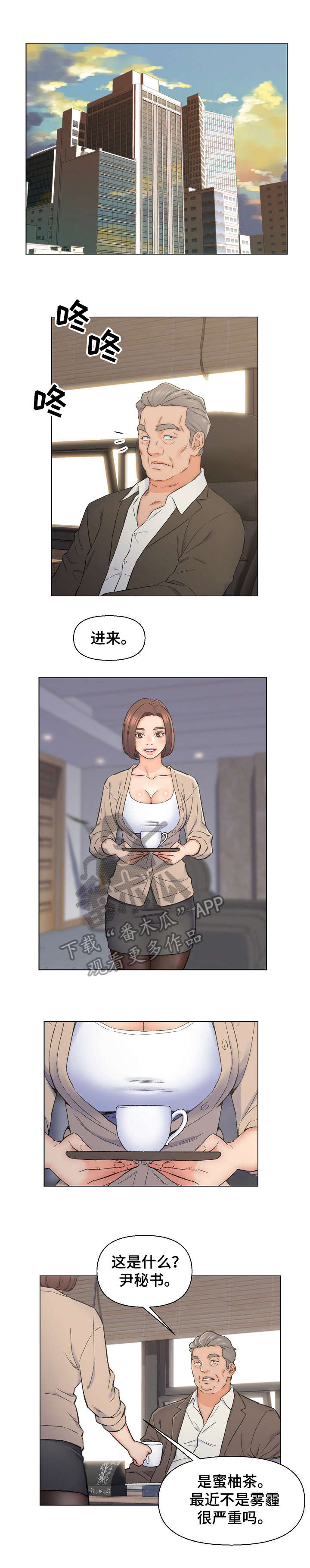 第14章：有钱0