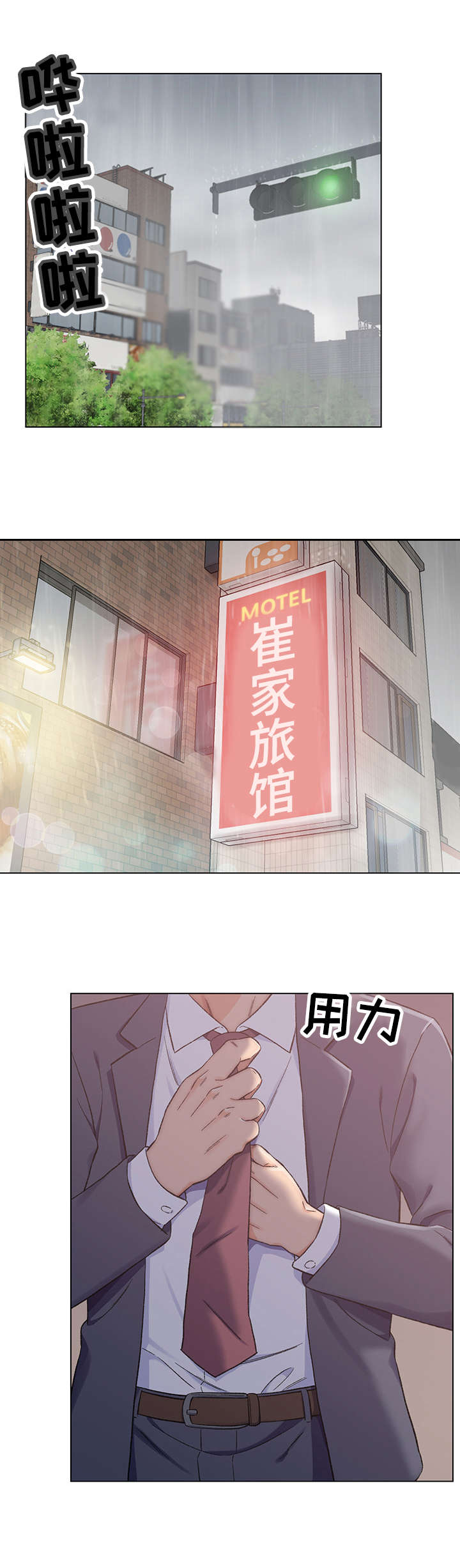 第1章：悲伤往事0