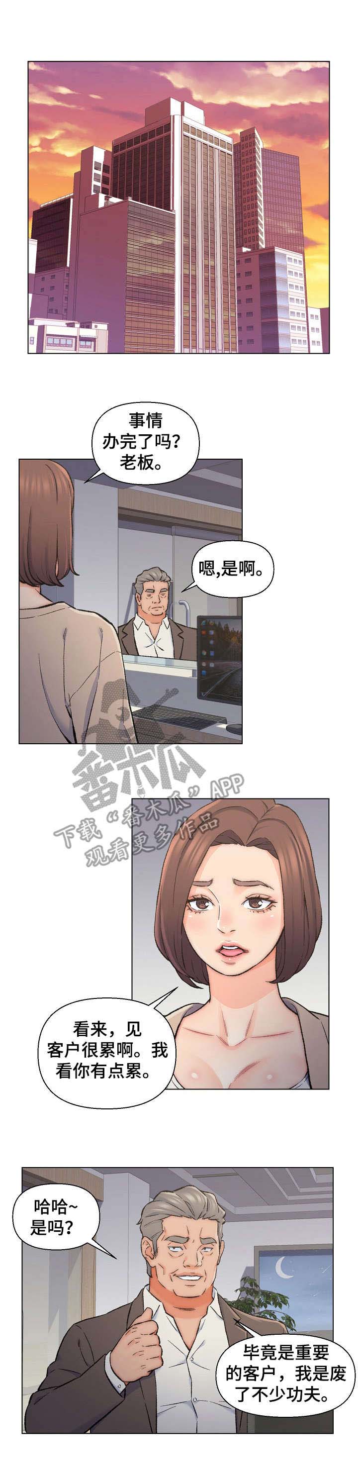 第15章：按摩0