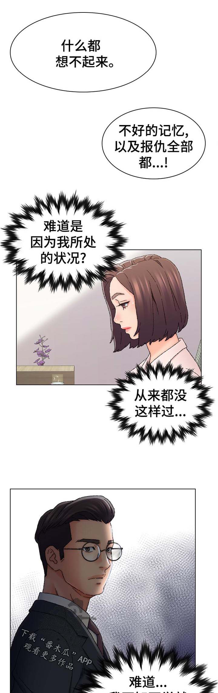第28章：以后的畅想4