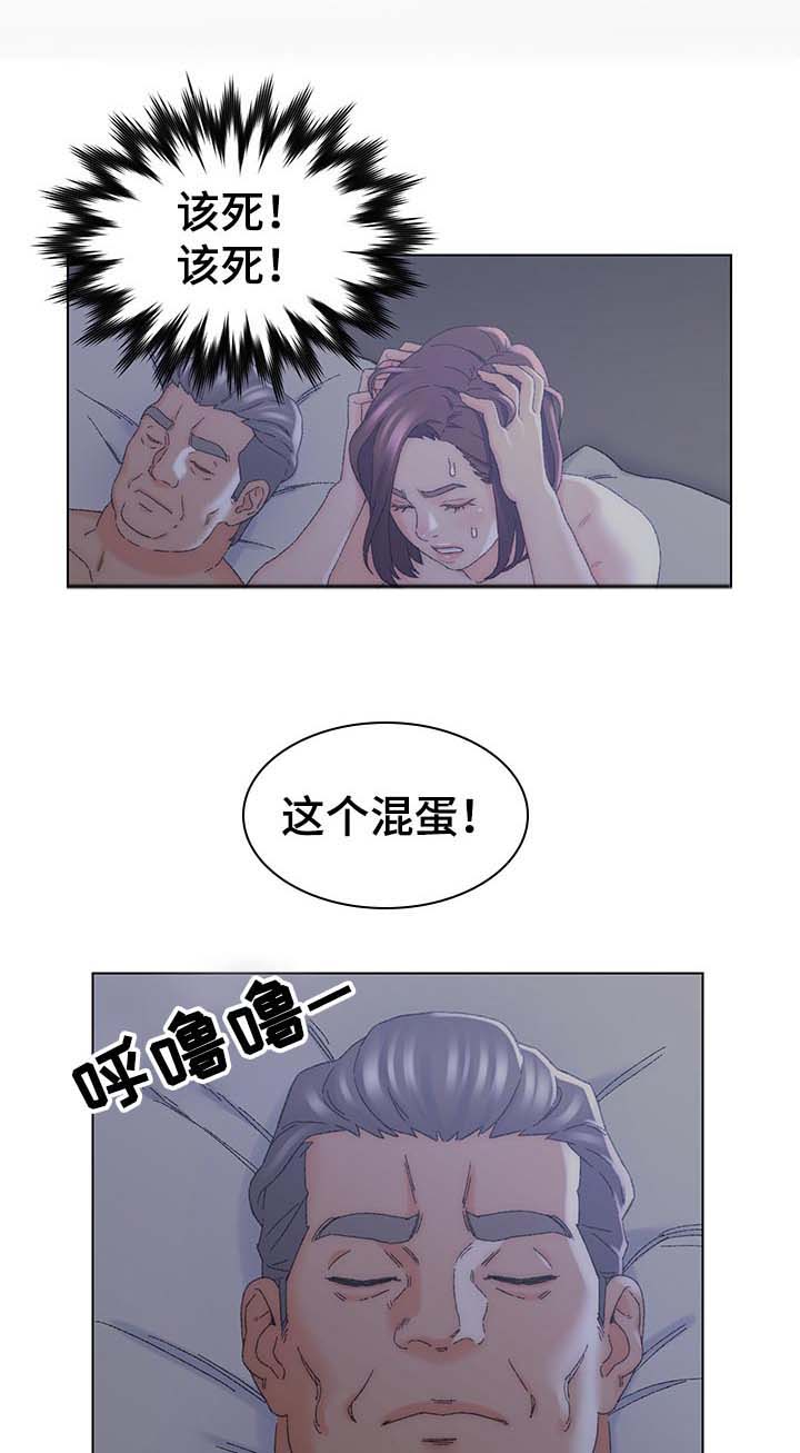 第22章：忍一下2