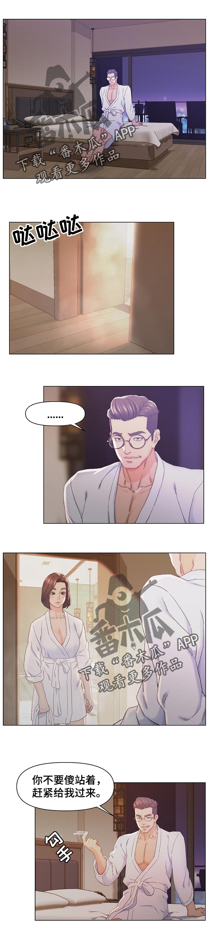 第20章：命运0