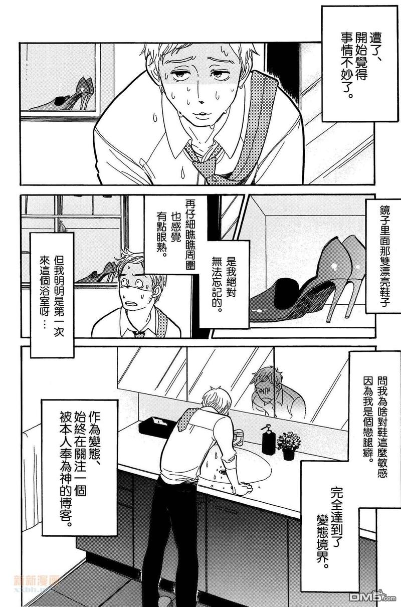 第1话2