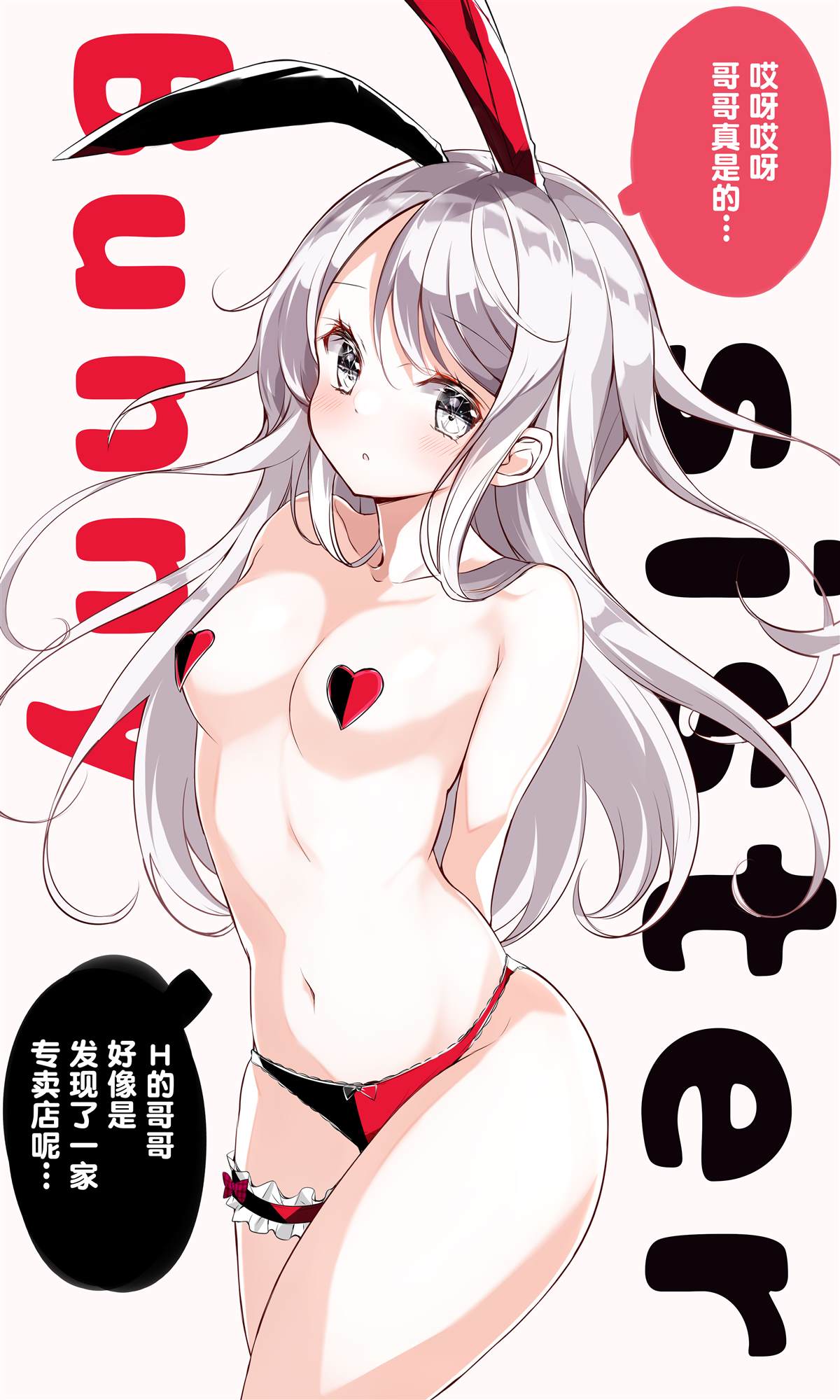 第5.3话1