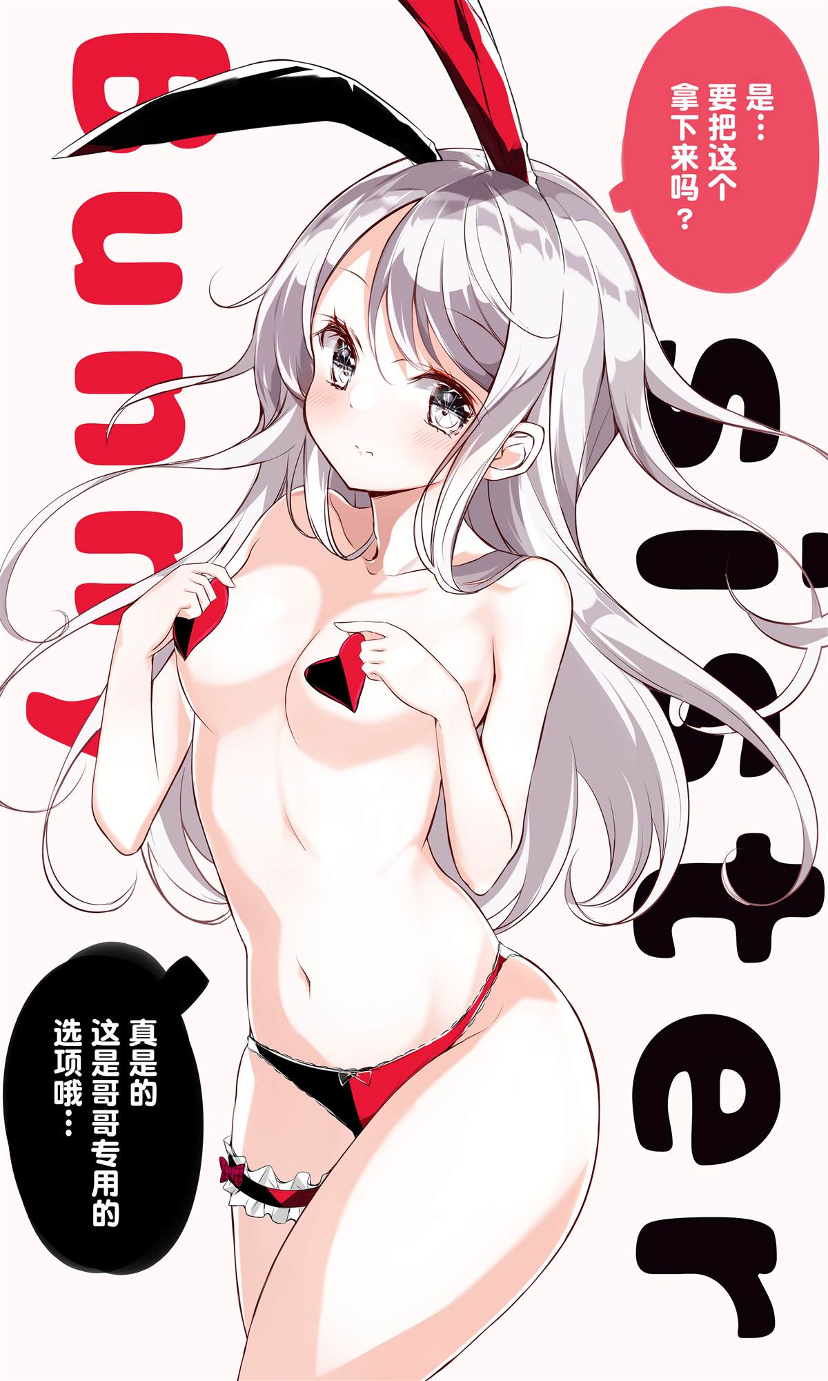 第5.3话2