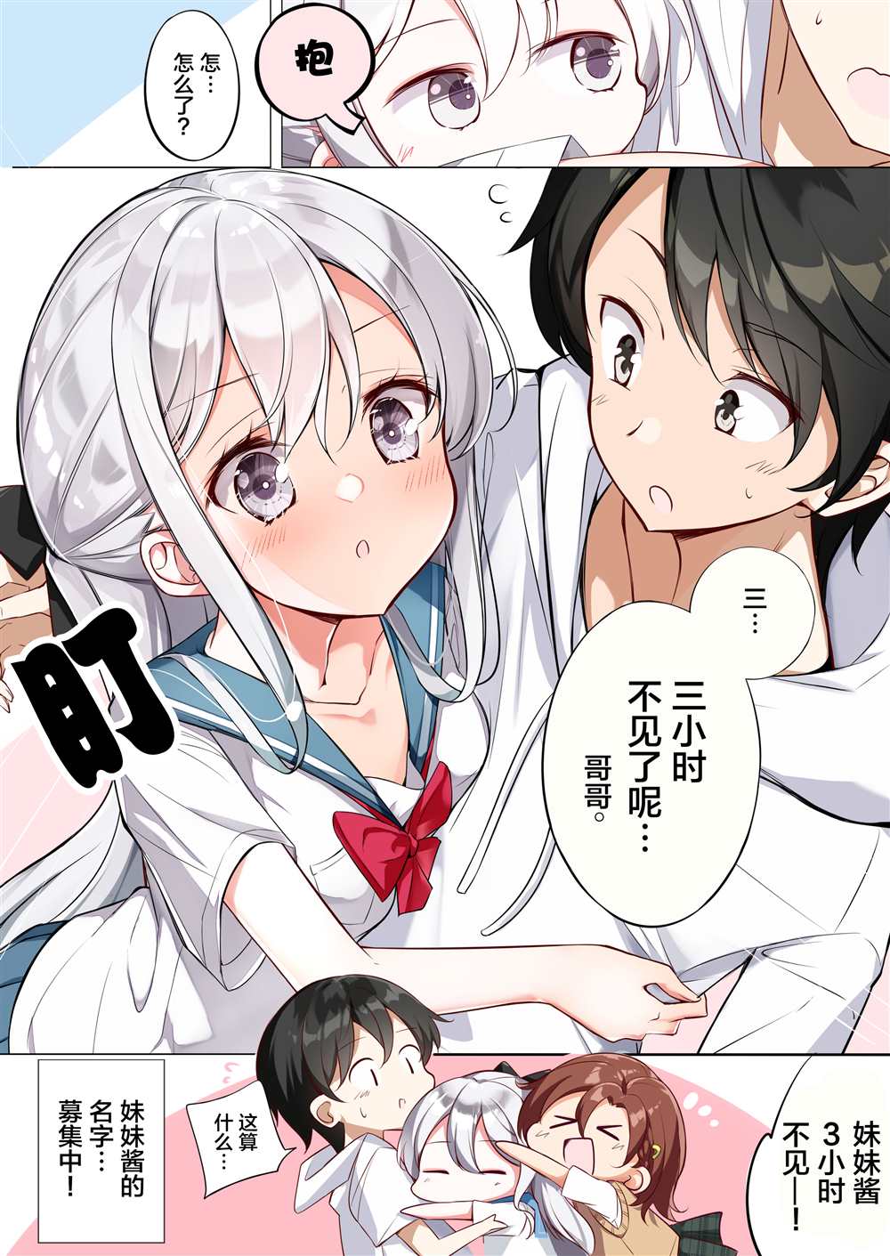 第14话4