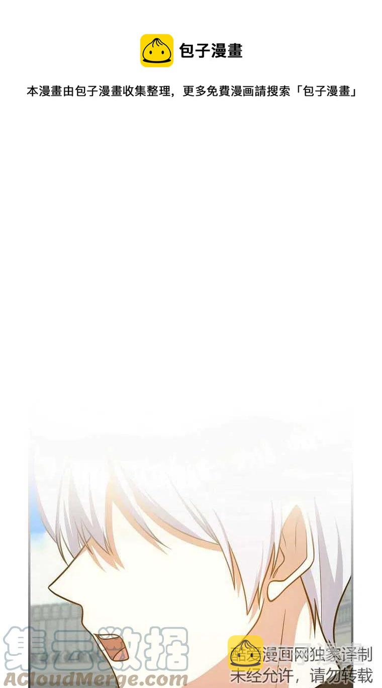 老公我们离婚吧刷爆朋友圈漫画,第13话1图