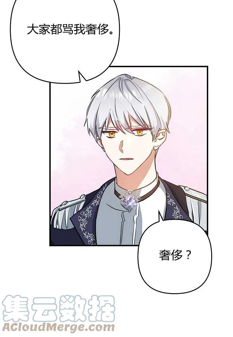 第02话4