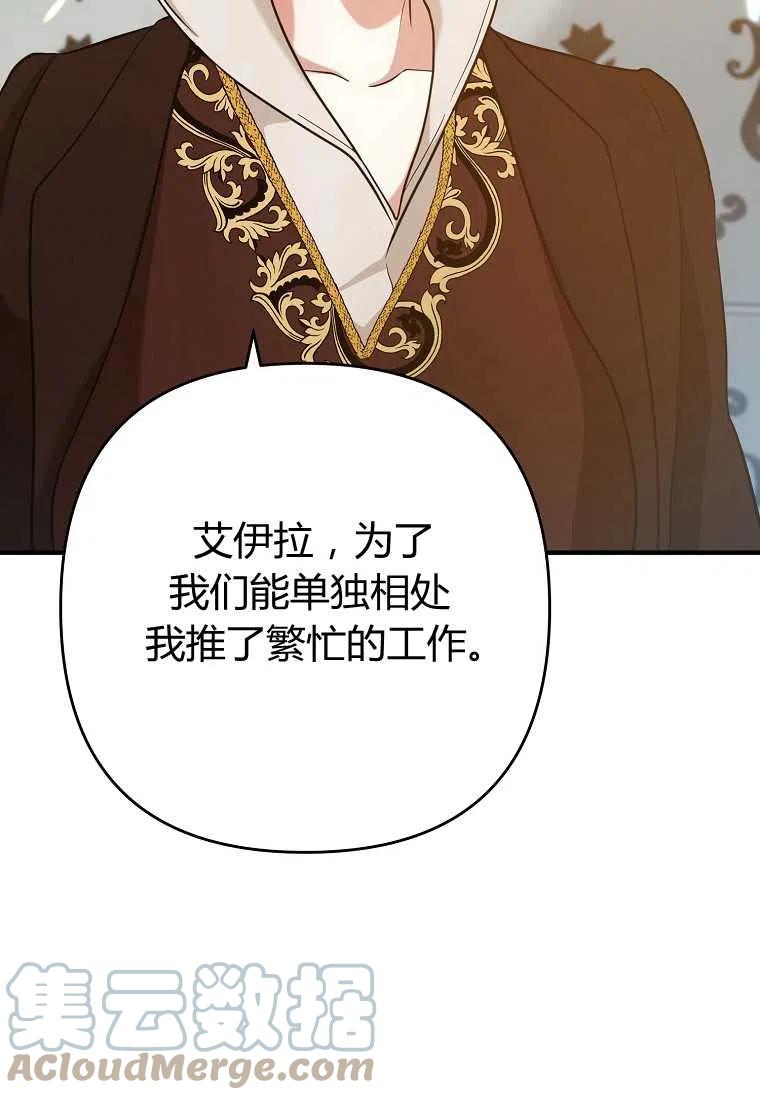 第04话4