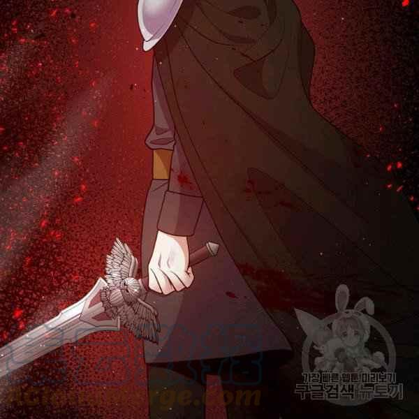 跟我离婚漫画,第28话5图