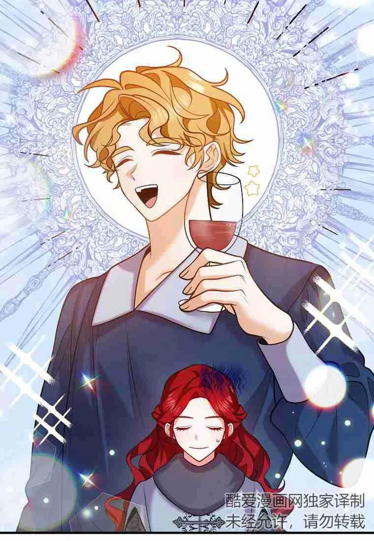 老公我们离婚吧漫画,第19话3图