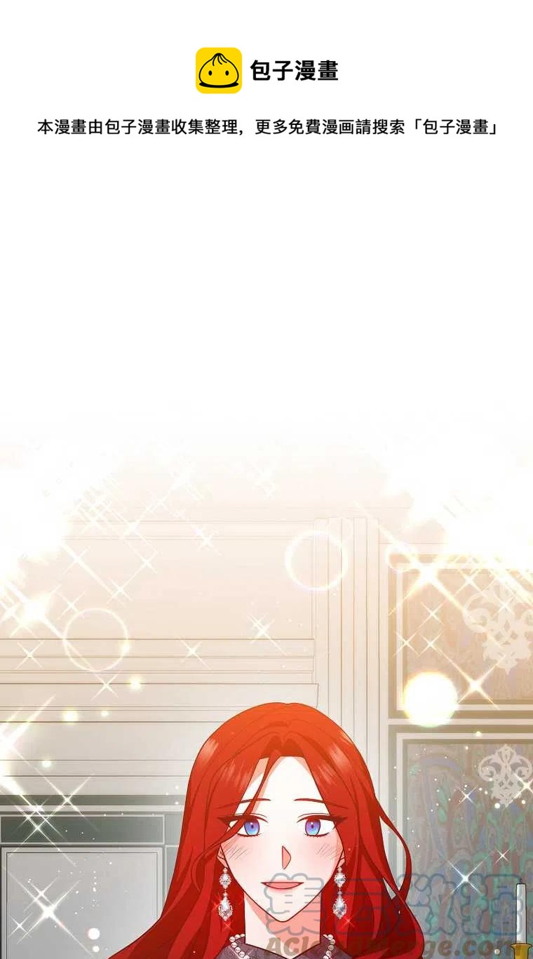 老公我们离婚吧刷爆朋友圈漫画,第26话1图