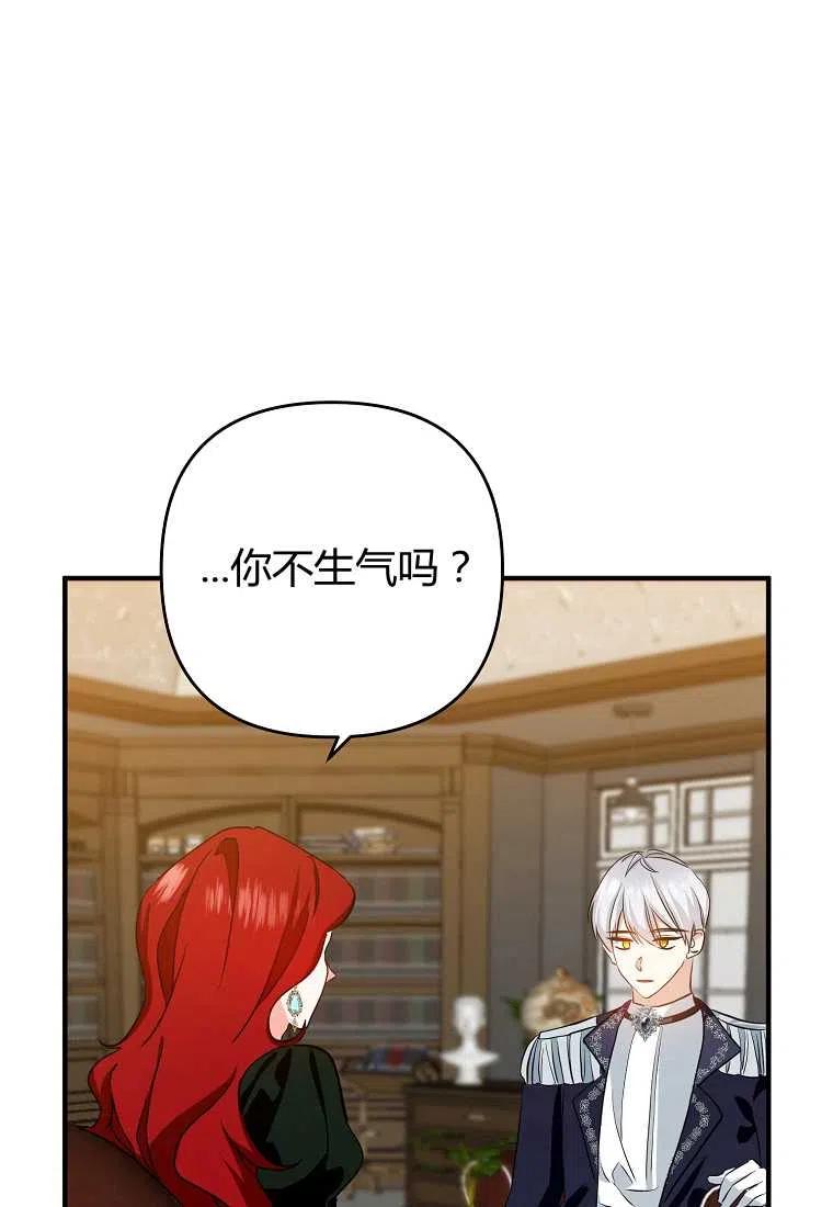 第02话2