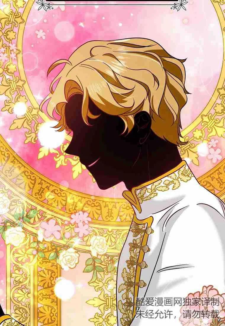 高冷老公离婚吧漫画,第07话4图