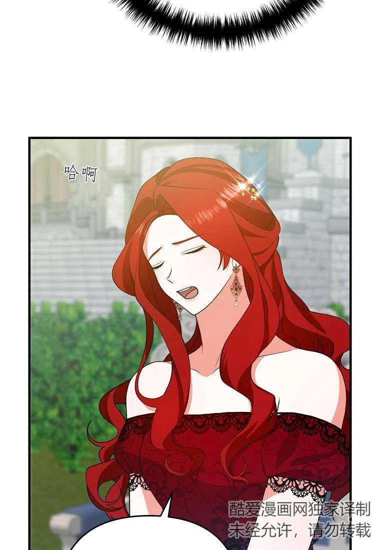 老公我们离婚吧刷爆朋友圈漫画,第12话3图