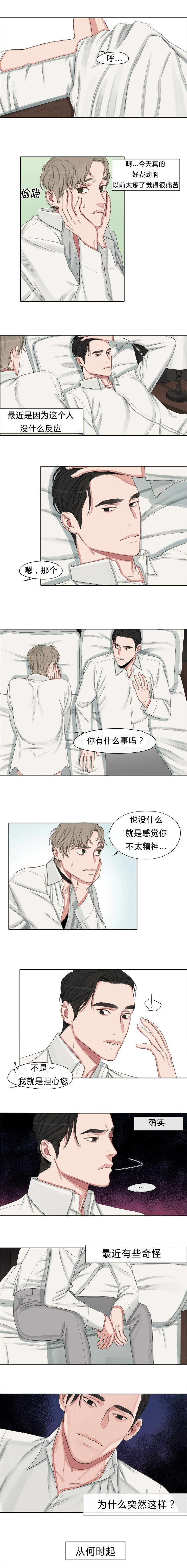 第7章：李辉源3