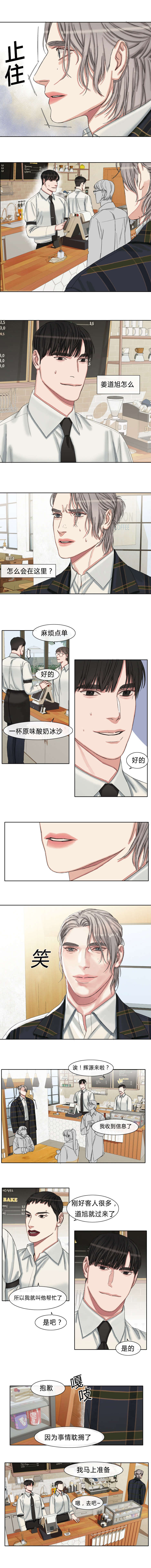 第42章：我喜欢你李辉源2