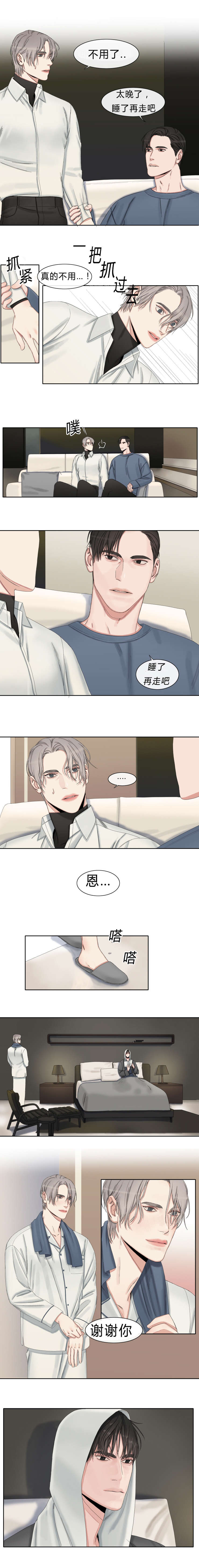 第29章：认识吗0