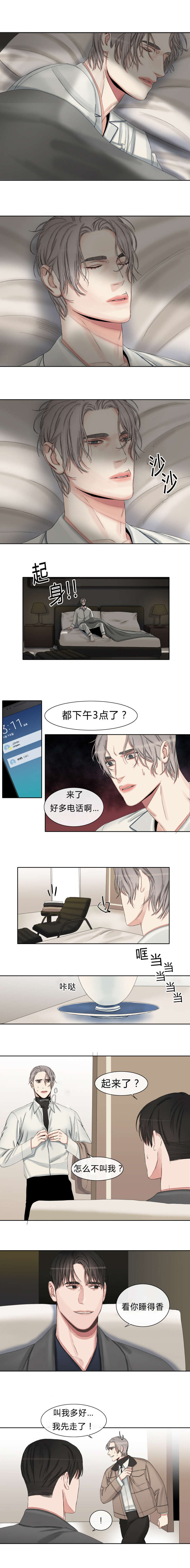 第29章：认识吗4