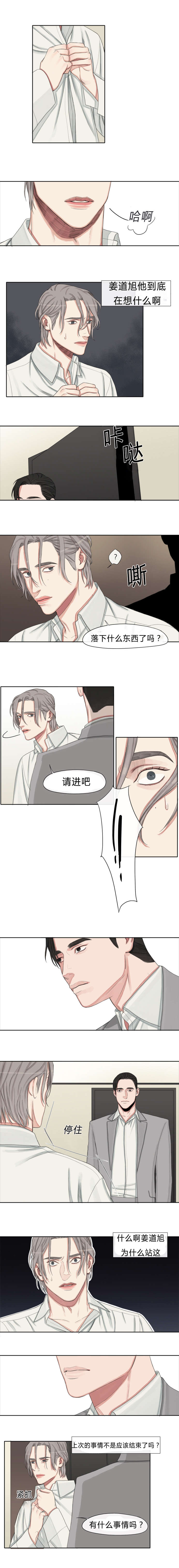 第8章：卖给我0