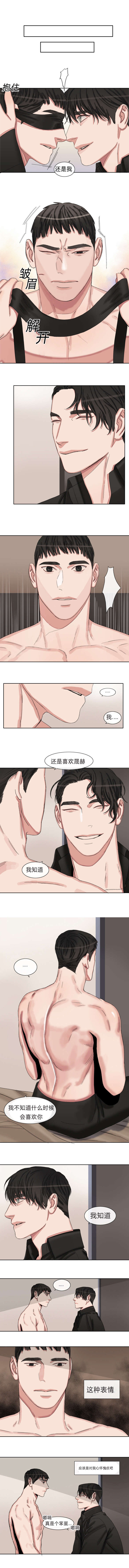 第39章：你会喜欢我的0