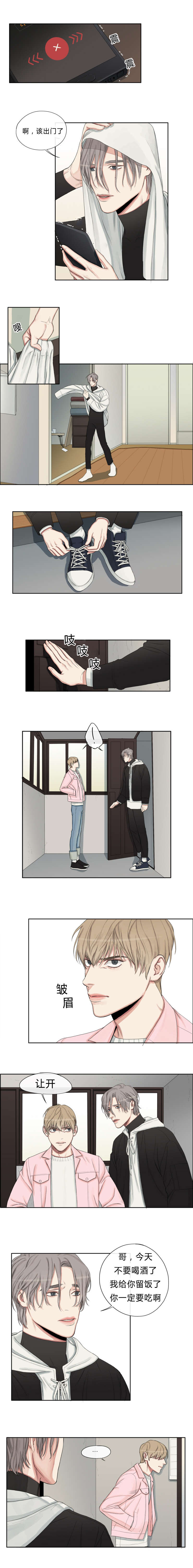 第3章：钢琴1