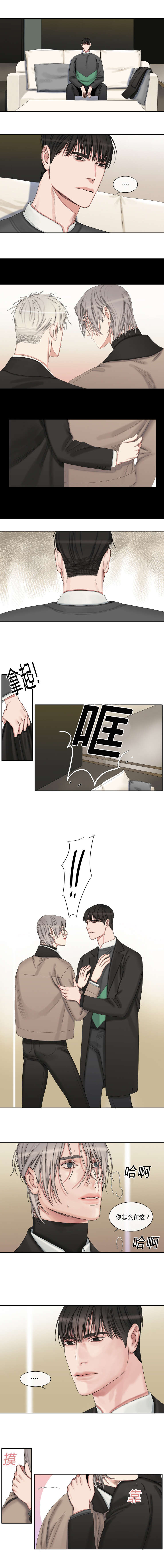 第31章：疲惫4