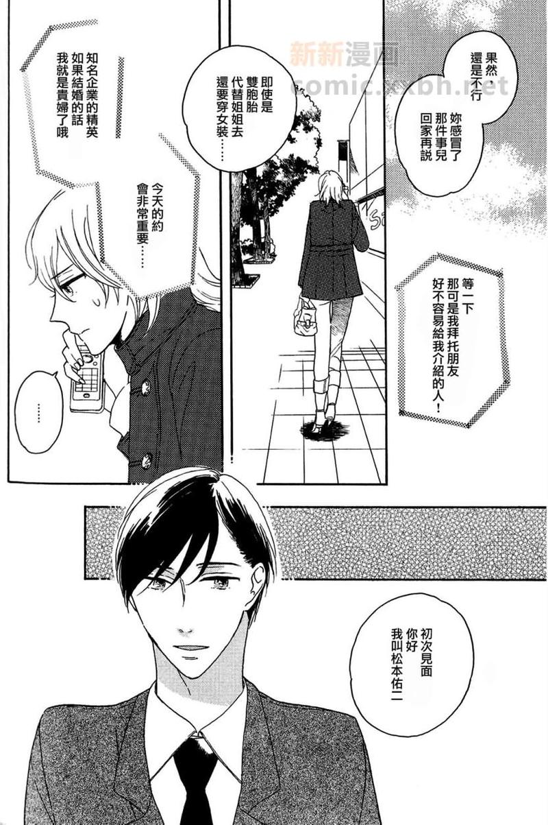第1话1