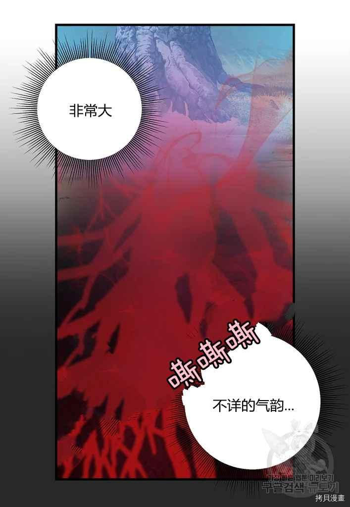 第76话0