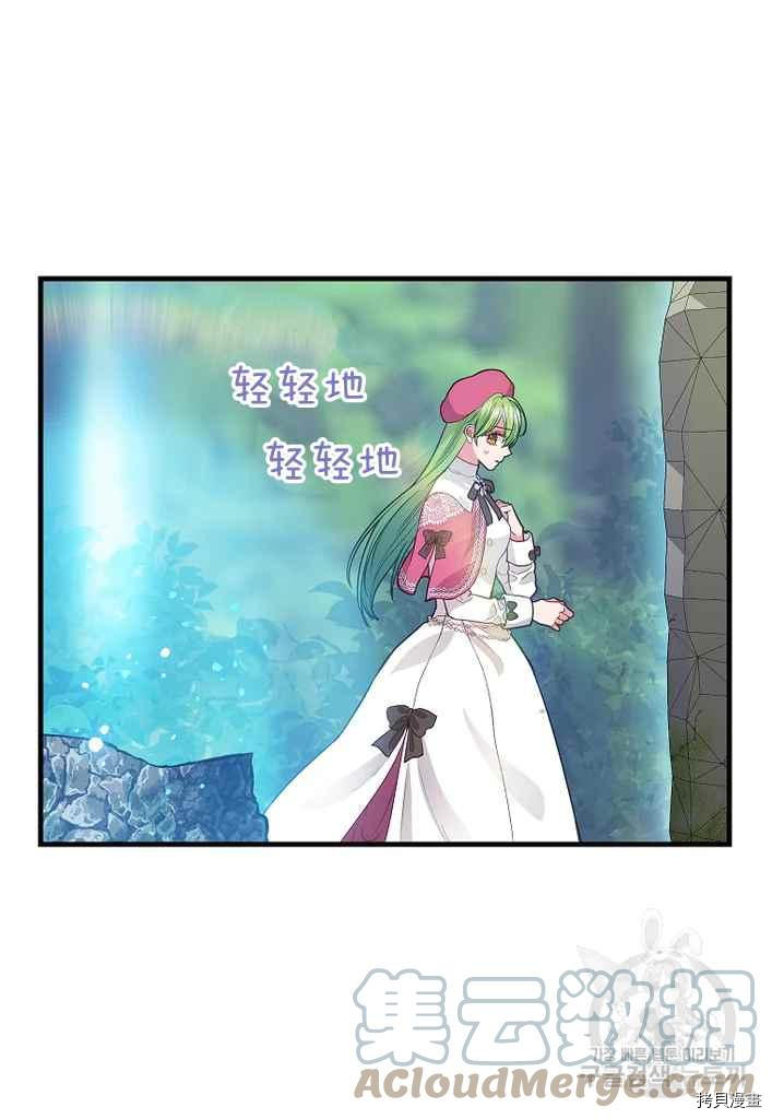 第76话4