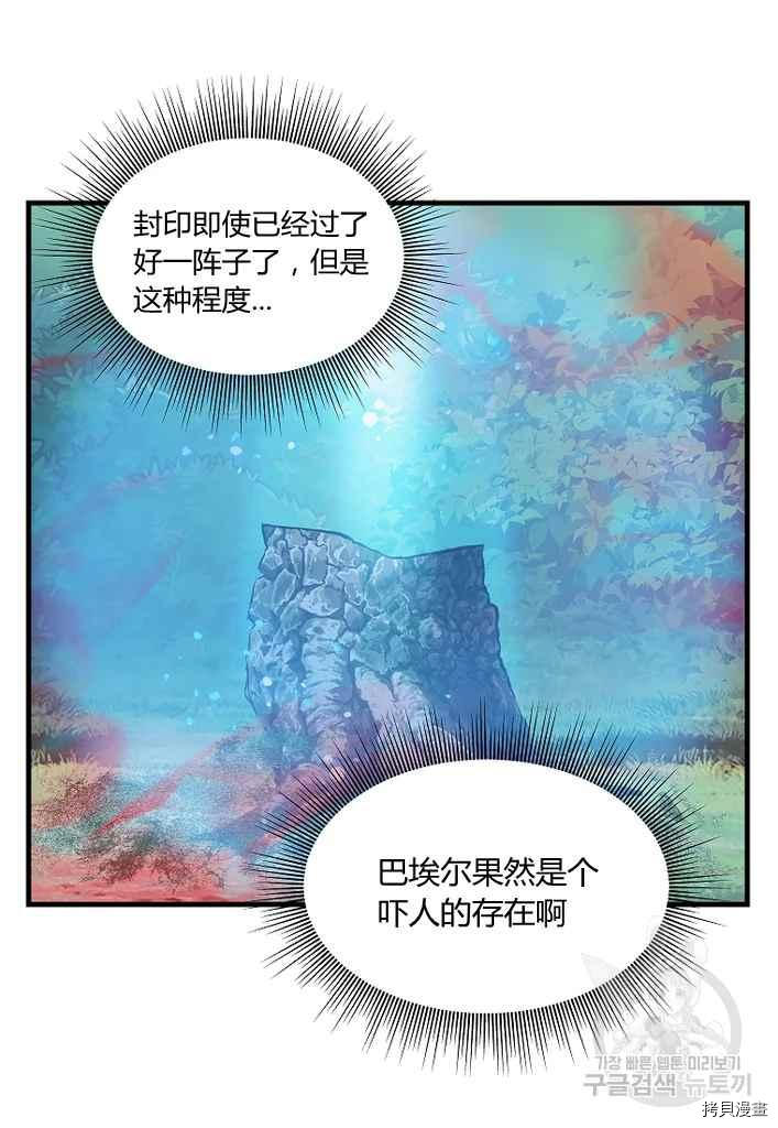 第76话2