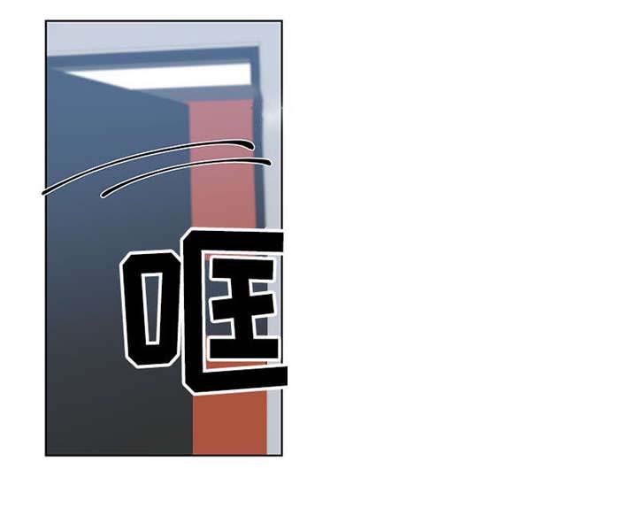 爱恋盛宠漫画,第23章：不要1图