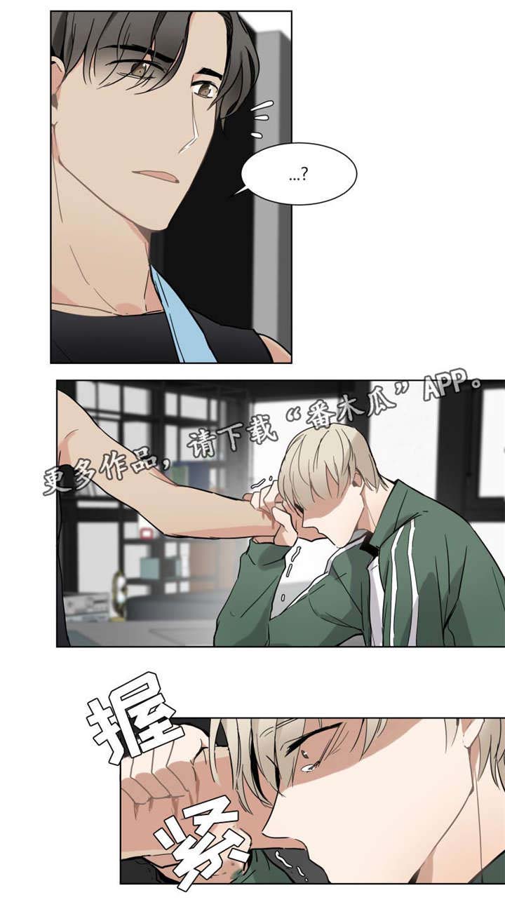 爱恋盛宠漫画,第12章：负责3图