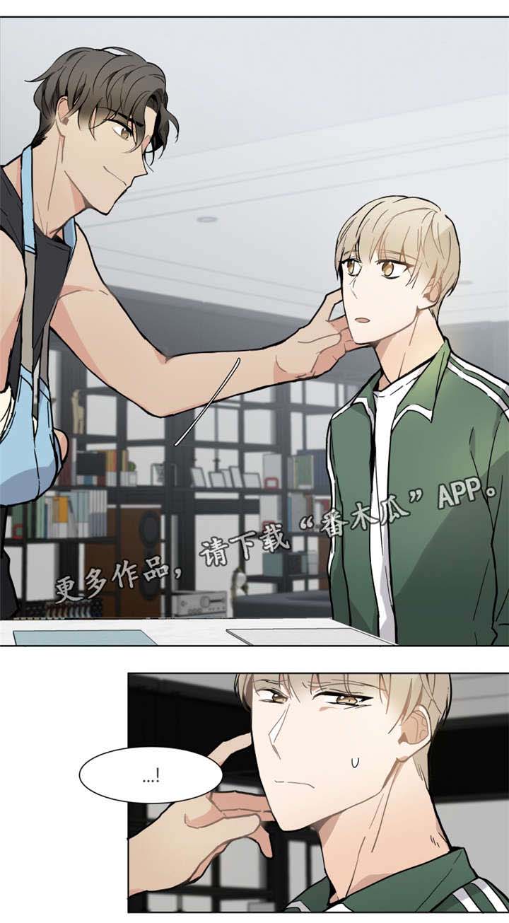 爱恋盛宠漫画,第12章：负责1图