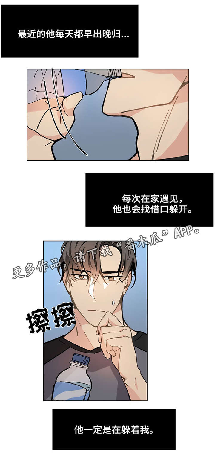 爱玩偶lvuetoy漫画,第22章：一起去1图