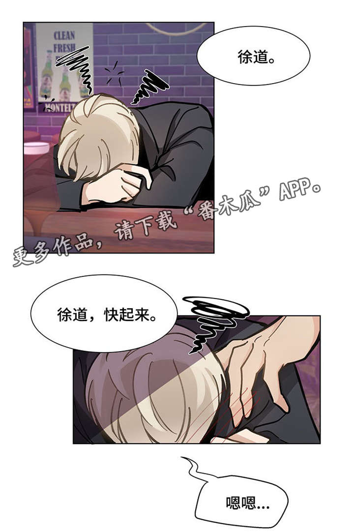爱玩偶lvuetoy漫画,第22章：一起去4图