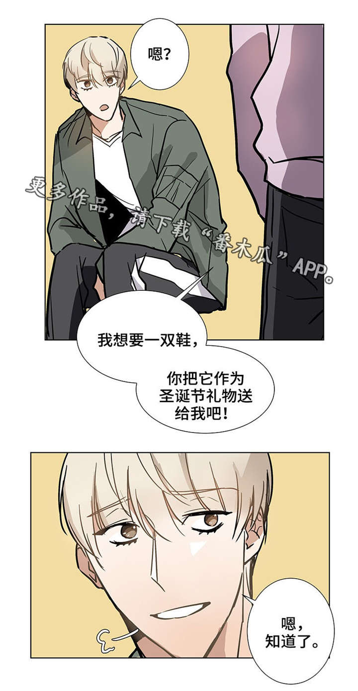 爱莲湾国际康养度假区有房出租吗漫画,第39章：约会1图