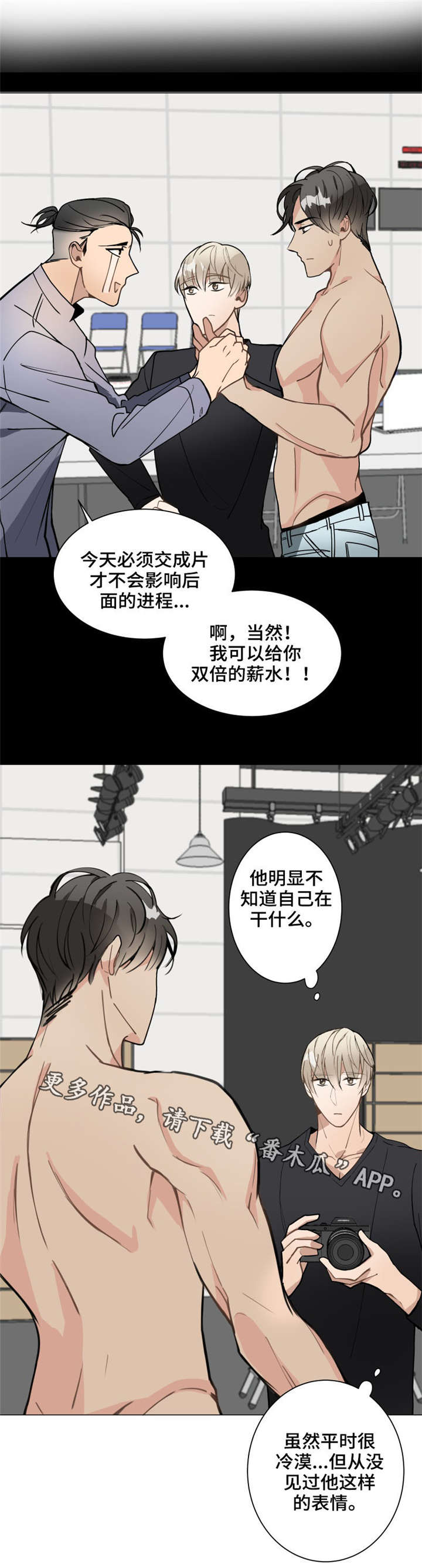 爱恋盛宠漫画,第8章：模特5图