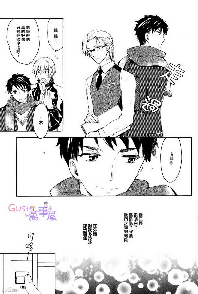 第1话2