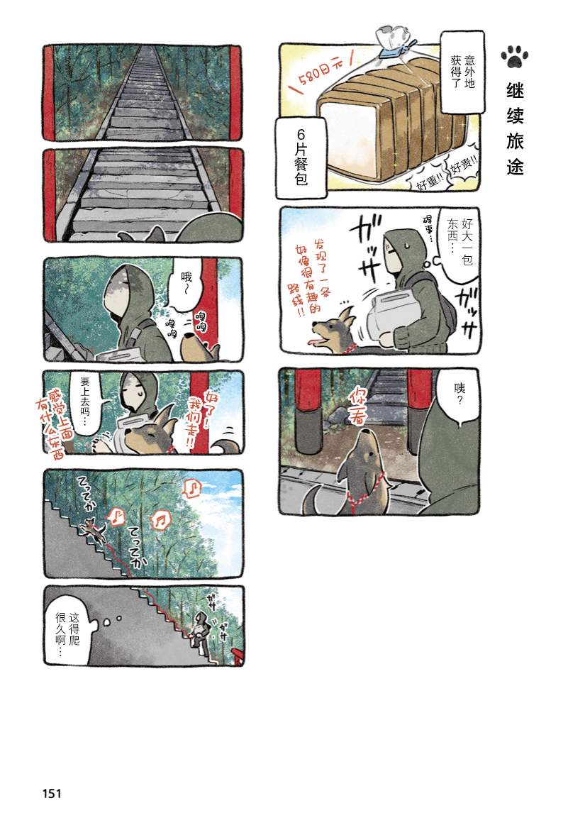 第9话4