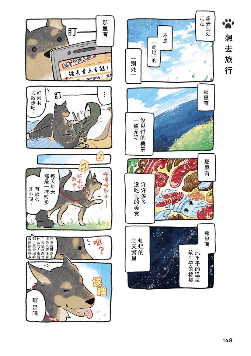 第9话1