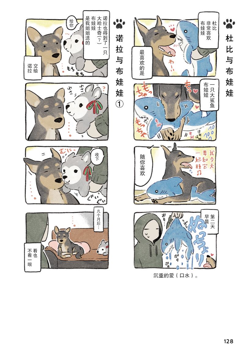 第8话1