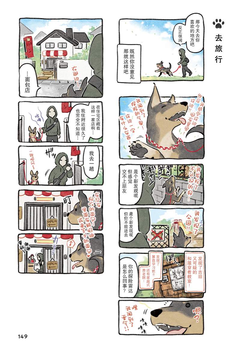 第9话2